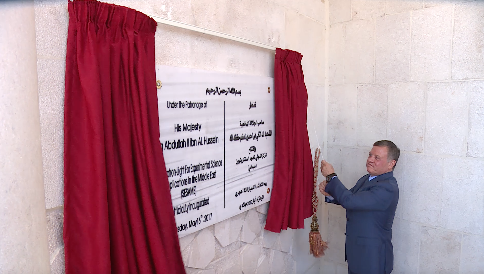 © SESAME: HM King Abdullah II unveiling a plaque marking the opening of SESAME